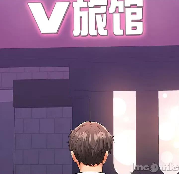 在公司偷偷爱 在公司偷偷爱-在公司偷偷爱 第3话 第155页