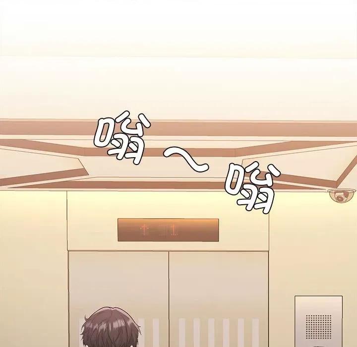 在公司偷偷爱 在公司偷偷爱-在公司偷偷爱 第3话 第163页