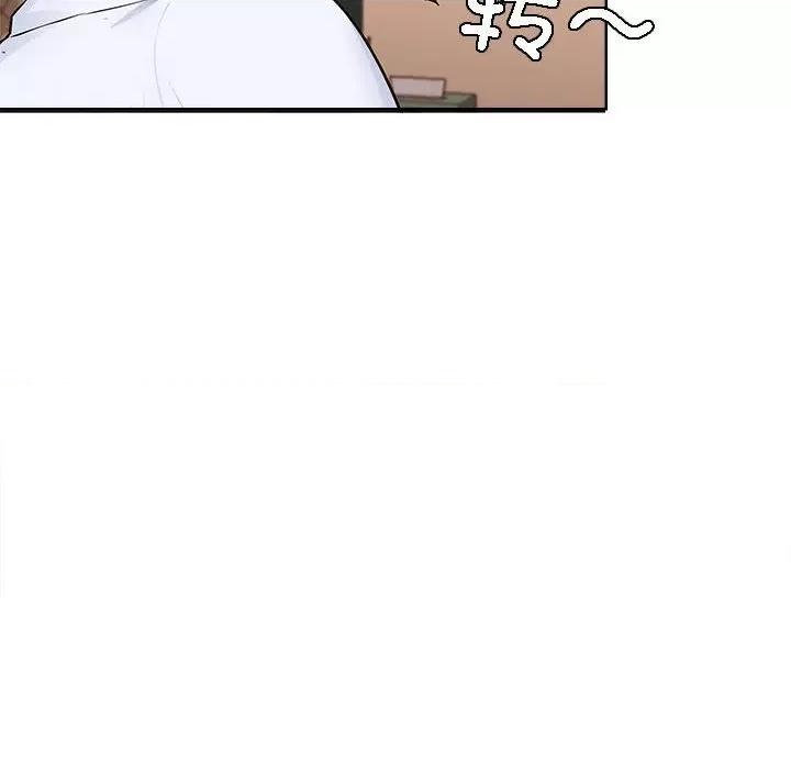 在公司偷偷爱 在公司偷偷爱-在公司偷偷爱 第3话 第196页