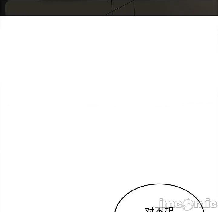 在公司偷偷爱 在公司偷偷爱-在公司偷偷爱 第3话 第200页
