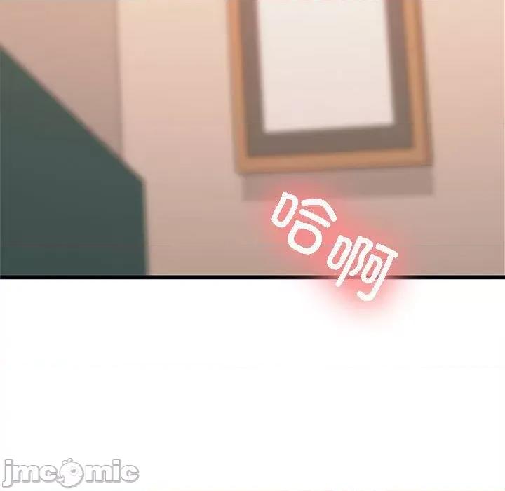 在公司偷偷爱 在公司偷偷爱-在公司偷偷爱 第4话 第5页