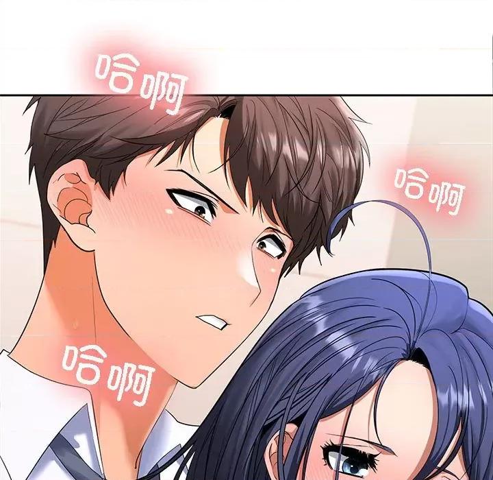 在公司偷偷爱 在公司偷偷爱-在公司偷偷爱 第4话 第13页