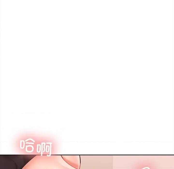 在公司偷偷爱 在公司偷偷爱-在公司偷偷爱 第4话 第24页