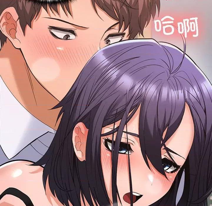 在公司偷偷爱 在公司偷偷爱-在公司偷偷爱 第4话 第37页