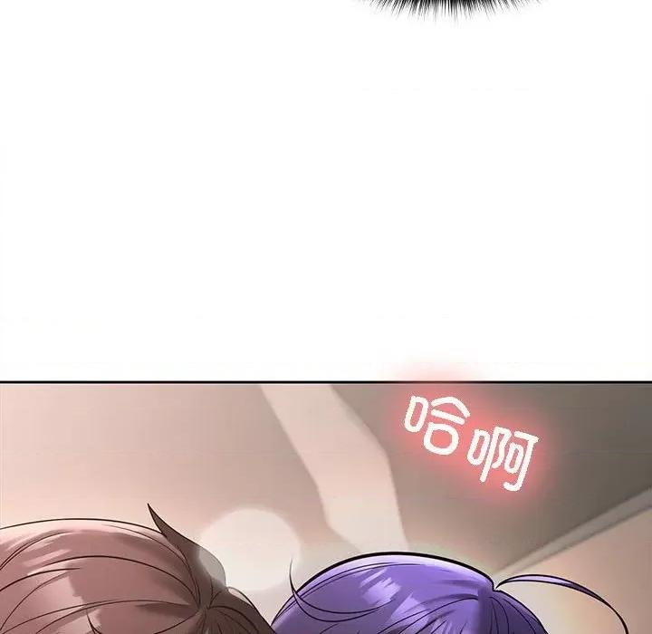 在公司偷偷爱 在公司偷偷爱-在公司偷偷爱 第4话 第47页
