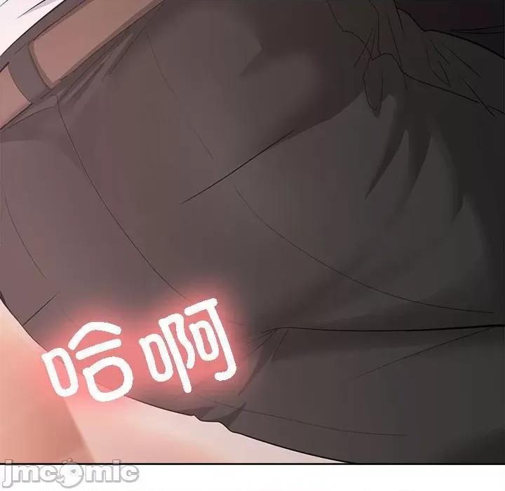 在公司偷偷爱 在公司偷偷爱-在公司偷偷爱 第4话 第50页