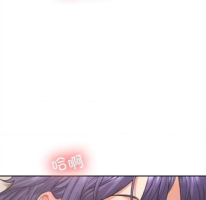 在公司偷偷爱 在公司偷偷爱-在公司偷偷爱 第4话 第53页
