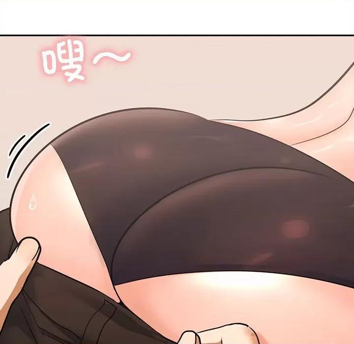 在公司偷偷爱 在公司偷偷爱-在公司偷偷爱 第4话 第59页
