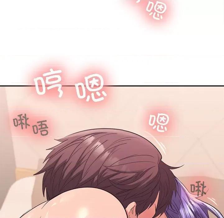 在公司偷偷爱 在公司偷偷爱-在公司偷偷爱 第4话 第77页