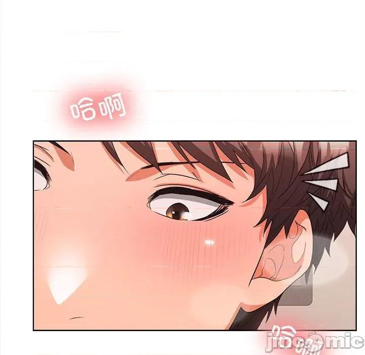 在公司偷偷爱 在公司偷偷爱-在公司偷偷爱 第4话 第120页