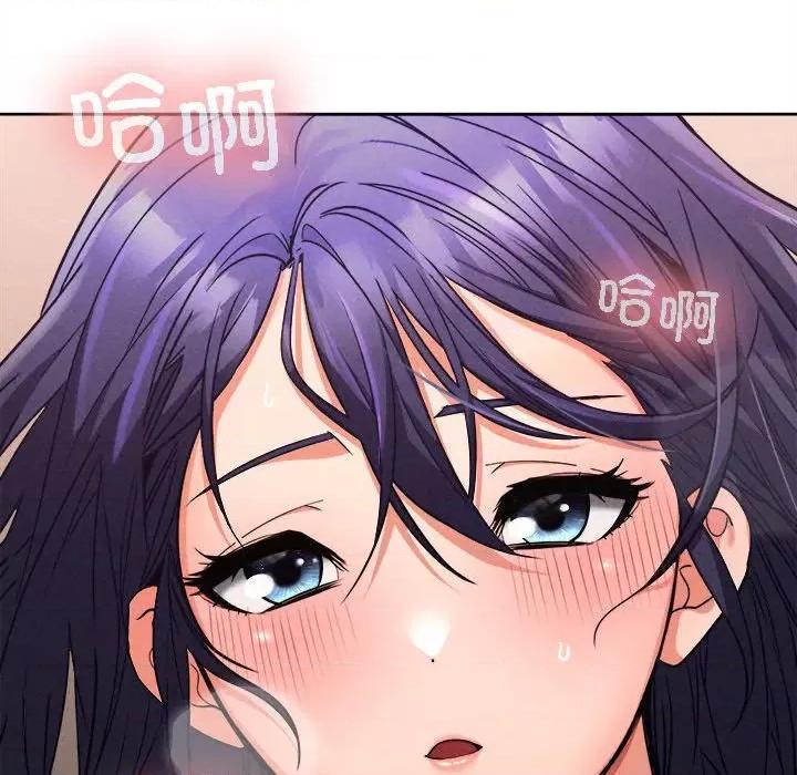 在公司偷偷爱 在公司偷偷爱-在公司偷偷爱 第4话 第126页