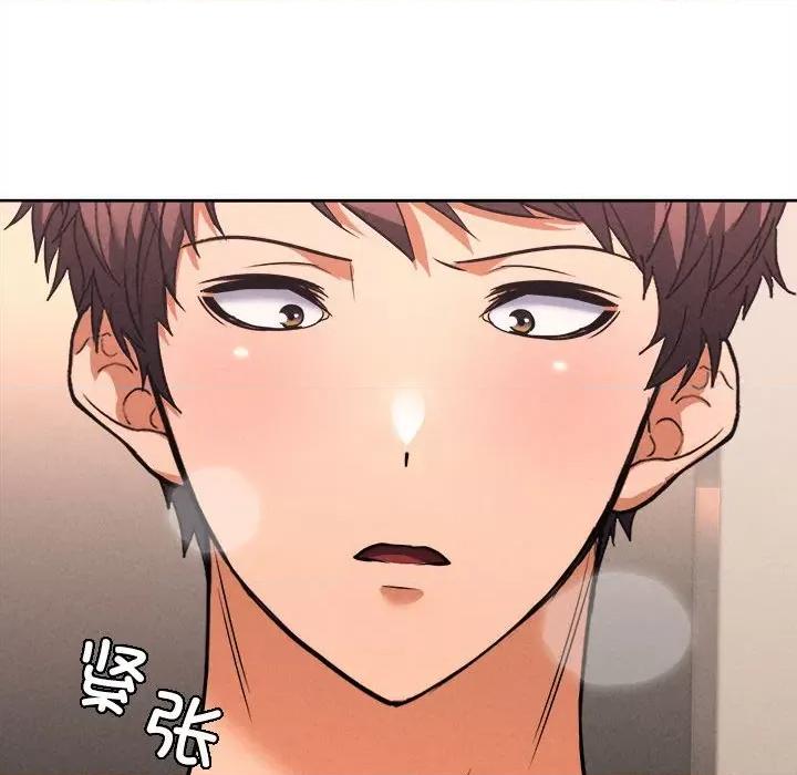 在公司偷偷爱 在公司偷偷爱-在公司偷偷爱 第4话 第129页