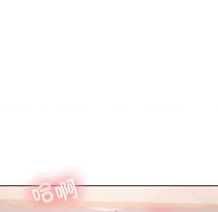 在公司偷偷爱 在公司偷偷爱-在公司偷偷爱 第4话 第142页