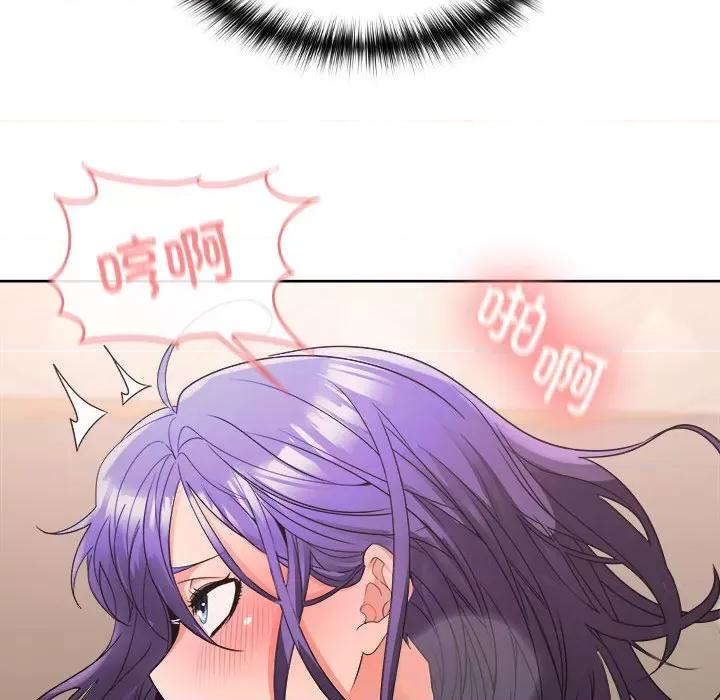 在公司偷偷爱 在公司偷偷爱-在公司偷偷爱 第4话 第146页