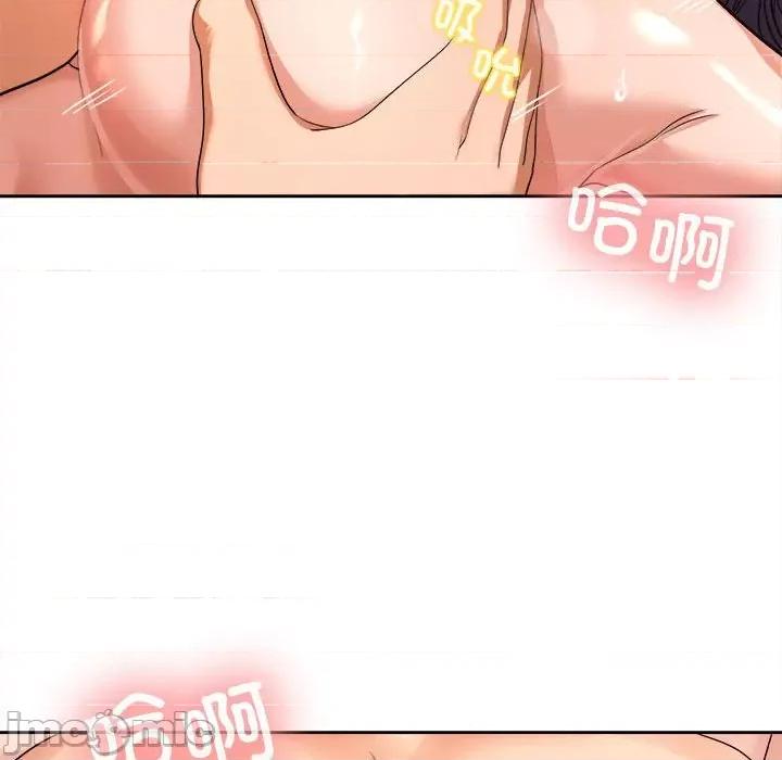 在公司偷偷爱 在公司偷偷爱-在公司偷偷爱 第4话 第155页