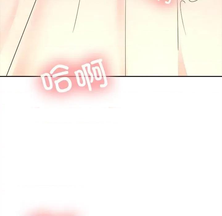 在公司偷偷爱 在公司偷偷爱-在公司偷偷爱 第4话 第158页
