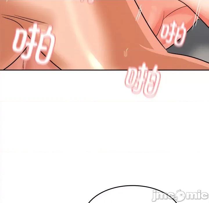 在公司偷偷爱 在公司偷偷爱-在公司偷偷爱 第4话 第165页
