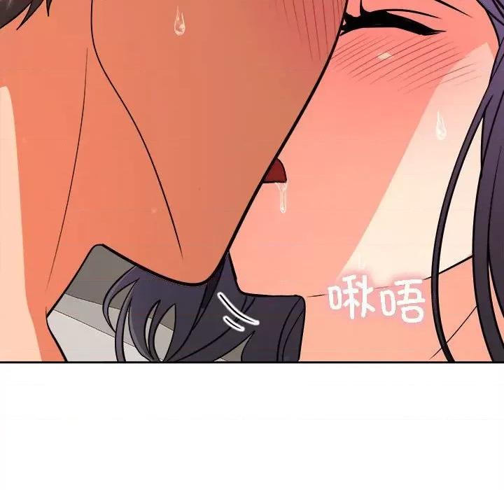 在公司偷偷爱 在公司偷偷爱-在公司偷偷爱 第4话 第169页