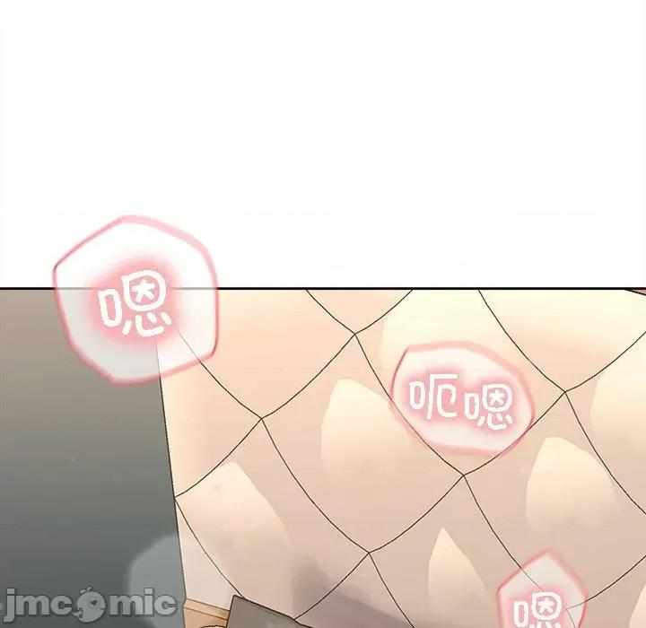 在公司偷偷爱 在公司偷偷爱-在公司偷偷爱 第4话 第170页