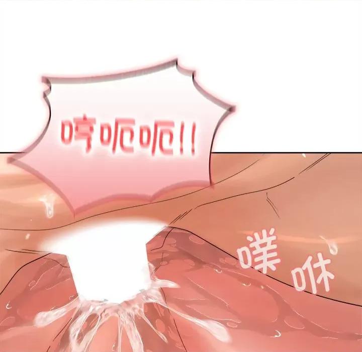 在公司偷偷爱 在公司偷偷爱-在公司偷偷爱 第4话 第182页