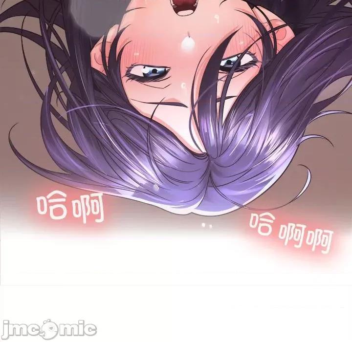 在公司偷偷爱 在公司偷偷爱-在公司偷偷爱 第4话 第185页