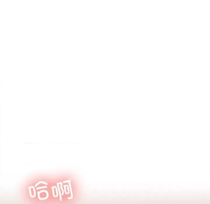 在公司偷偷爱 在公司偷偷爱-在公司偷偷爱 第4话 第186页