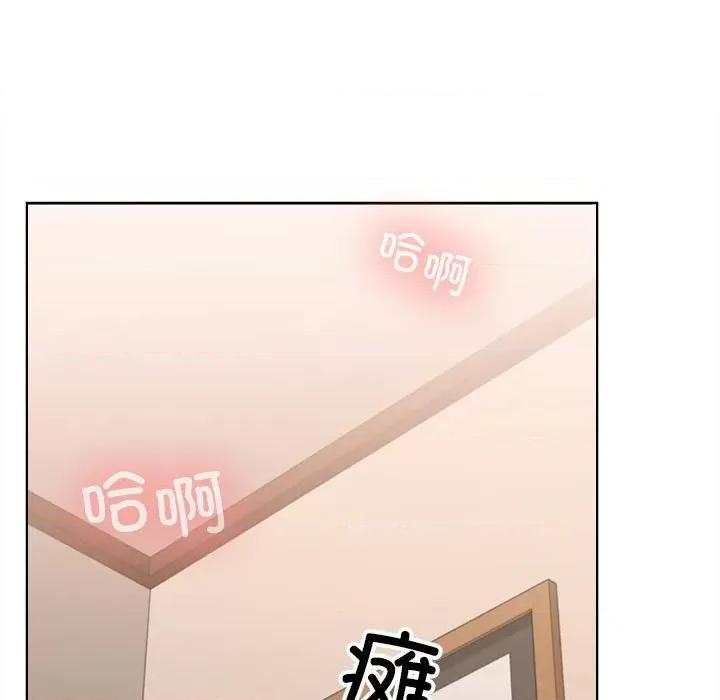 在公司偷偷爱 在公司偷偷爱-在公司偷偷爱 第4话 第191页