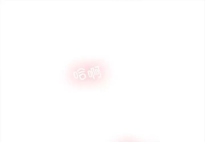 在公司偷偷爱 在公司偷偷爱-在公司偷偷爱 第5话 第1页