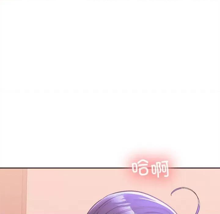 在公司偷偷爱 在公司偷偷爱-在公司偷偷爱 第5话 第16页