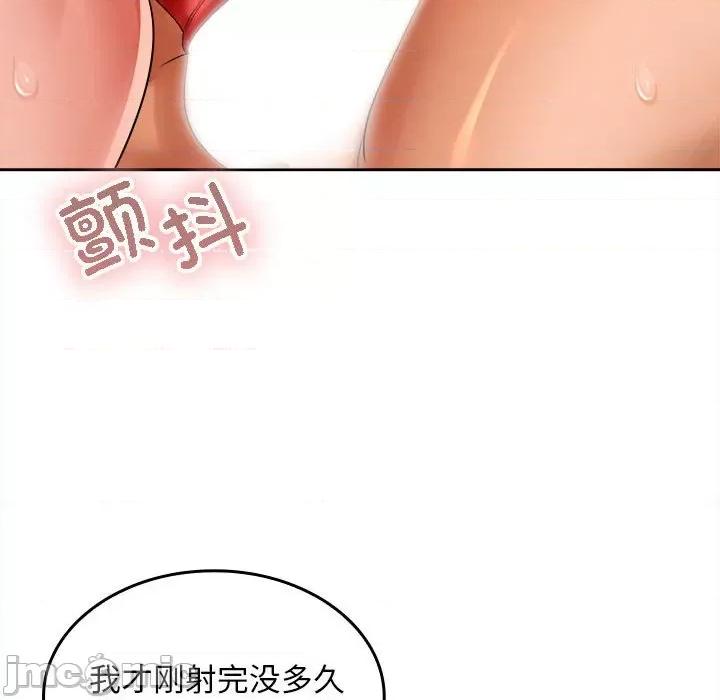 在公司偷偷爱 在公司偷偷爱-在公司偷偷爱 第5话 第30页