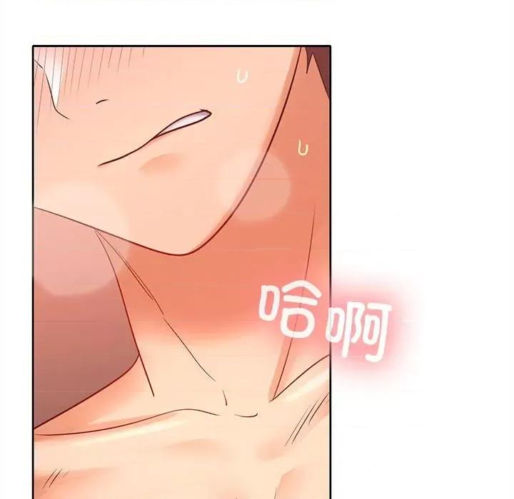 在公司偷偷爱 在公司偷偷爱-在公司偷偷爱 第5话 第59页