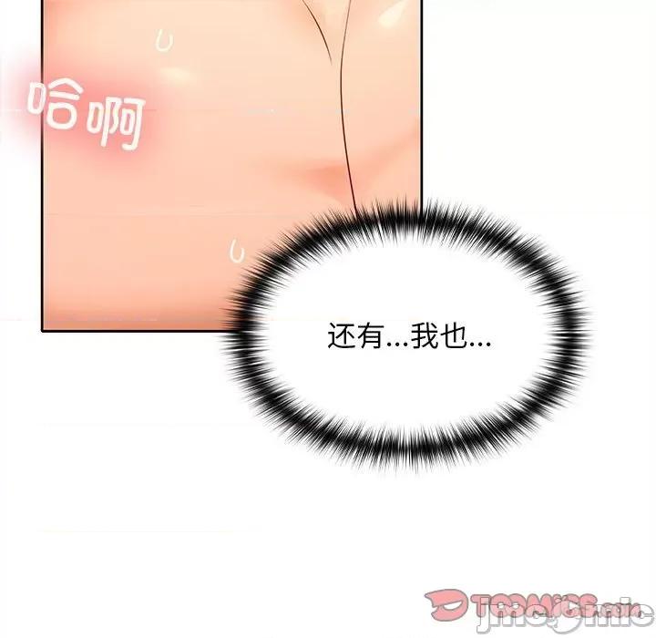 在公司偷偷爱 在公司偷偷爱-在公司偷偷爱 第5话 第60页