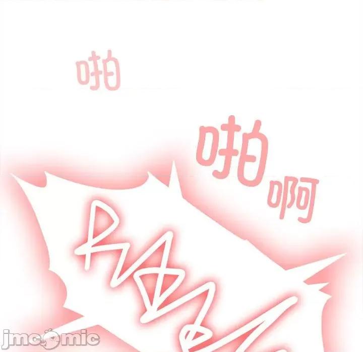 在公司偷偷爱 在公司偷偷爱-在公司偷偷爱 第5话 第85页
