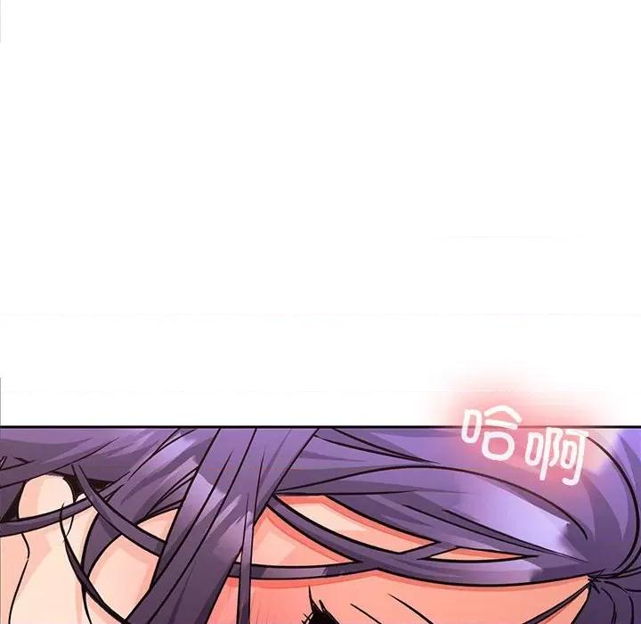 在公司偷偷爱 在公司偷偷爱-在公司偷偷爱 第5话 第94页