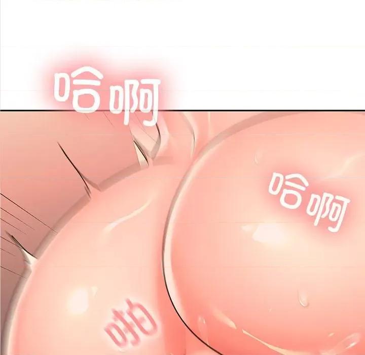 在公司偷偷爱 在公司偷偷爱-在公司偷偷爱 第5话 第102页