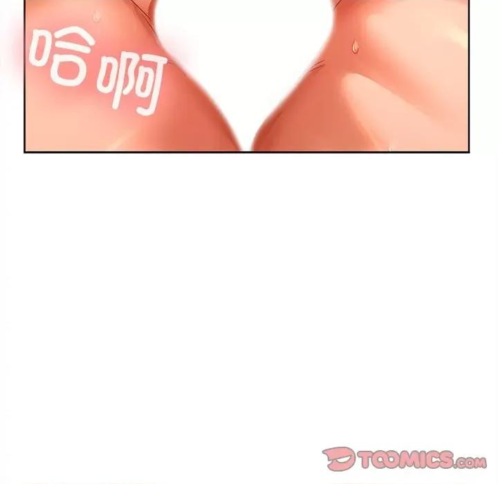 在公司偷偷爱 在公司偷偷爱-在公司偷偷爱 第5话 第124页