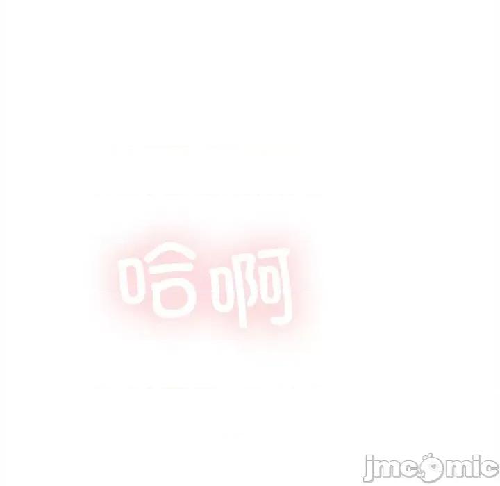 在公司偷偷爱 在公司偷偷爱-在公司偷偷爱 第5话 第125页
