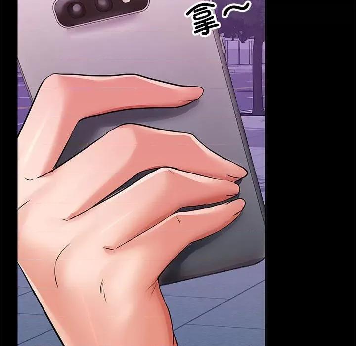 在公司偷偷爱 在公司偷偷爱-在公司偷偷爱 第5话 第136页