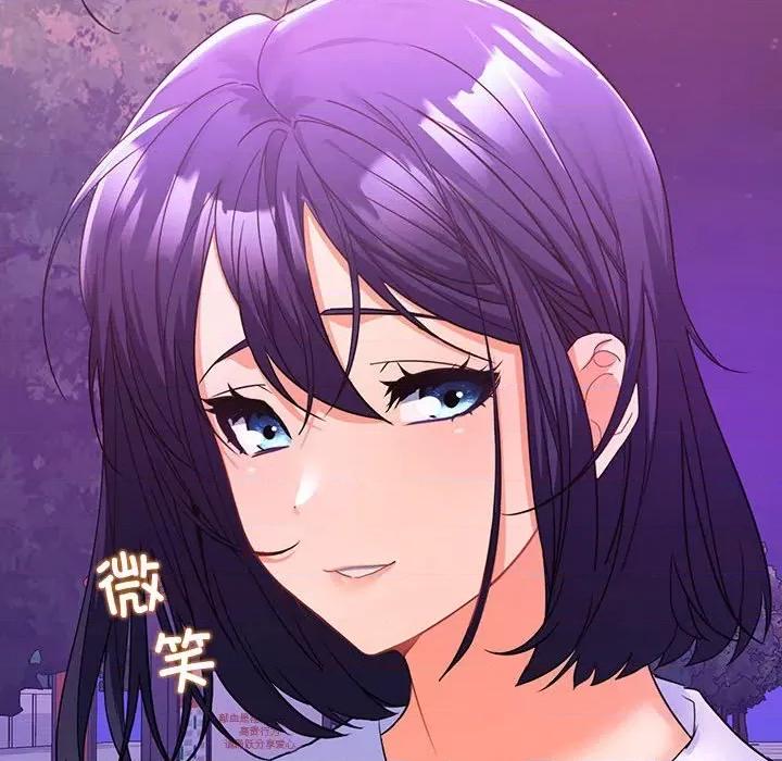在公司偷偷爱 在公司偷偷爱-在公司偷偷爱 第5话 第149页