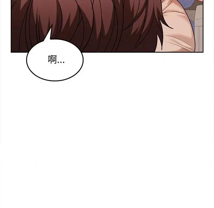 在公司偷偷爱 在公司偷偷爱-在公司偷偷爱 第5话 第189页
