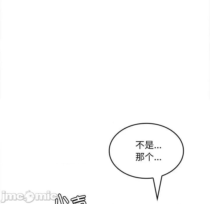 在公司偷偷爱 在公司偷偷爱-在公司偷偷爱 第6话 第5页