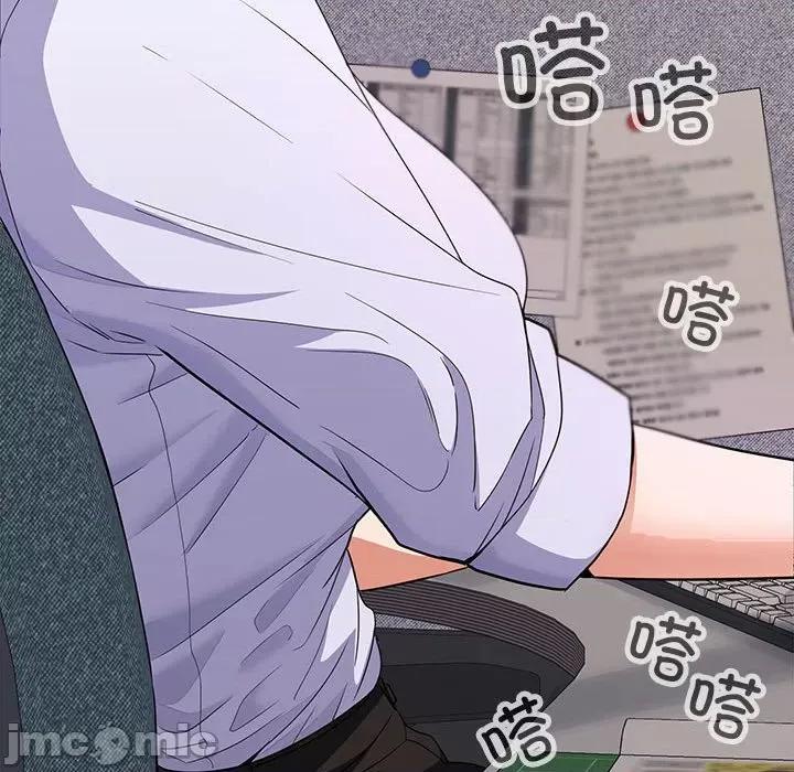在公司偷偷爱 在公司偷偷爱-在公司偷偷爱 第6话 第30页