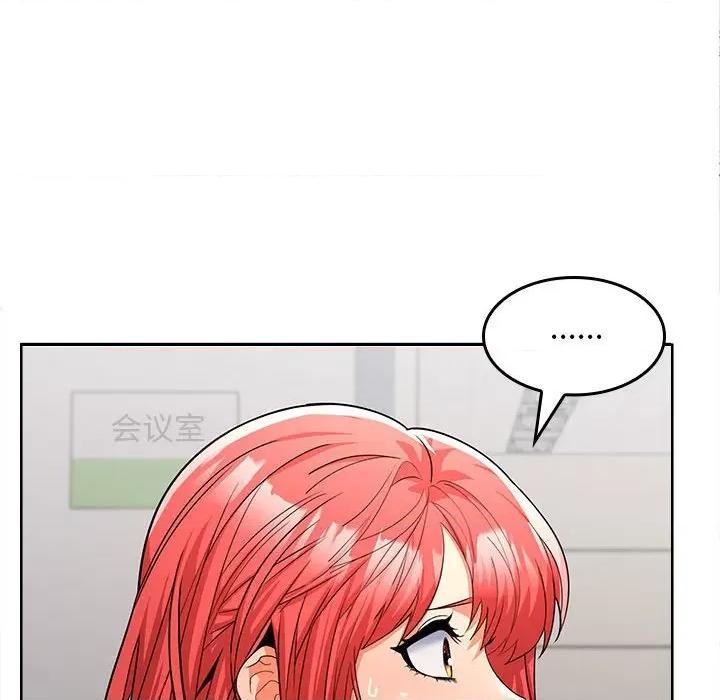 在公司偷偷爱 在公司偷偷爱-在公司偷偷爱 第6话 第38页