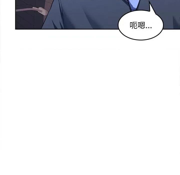 在公司偷偷爱 在公司偷偷爱-在公司偷偷爱 第6话 第69页