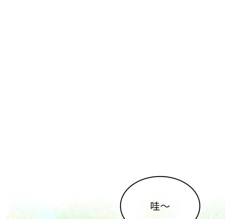在公司偷偷爱 在公司偷偷爱-在公司偷偷爱 第6话 第101页