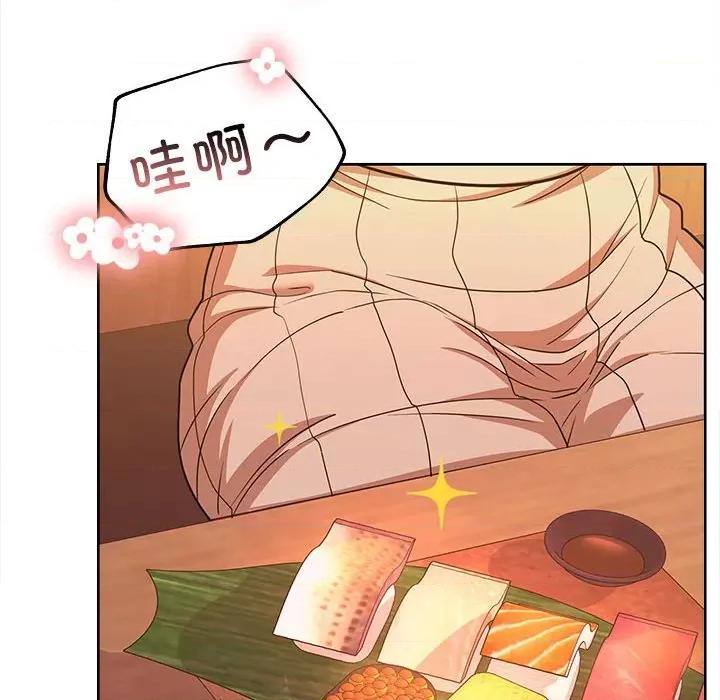 在公司偷偷爱 在公司偷偷爱-在公司偷偷爱 第6话 第104页