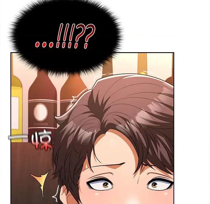 在公司偷偷爱 在公司偷偷爱-在公司偷偷爱 第6话 第146页