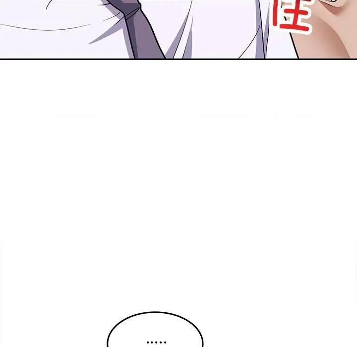 在公司偷偷爱 在公司偷偷爱-在公司偷偷爱 第6话 第181页