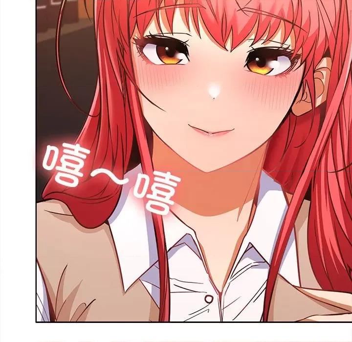 在公司偷偷爱 在公司偷偷爱-在公司偷偷爱 第7话 第18页