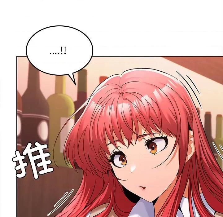 在公司偷偷爱 在公司偷偷爱-在公司偷偷爱 第7话 第36页